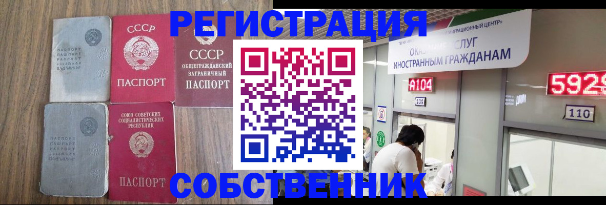 найти адрес прописки в Канске